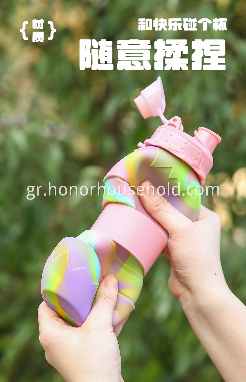 H05 FOLDING BOTTLE (5)